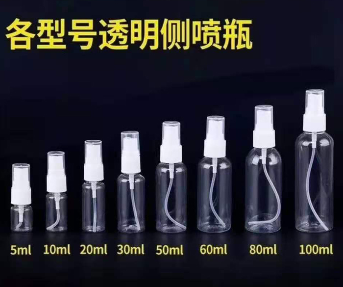 沧州透明液体药用塑料瓶厂家